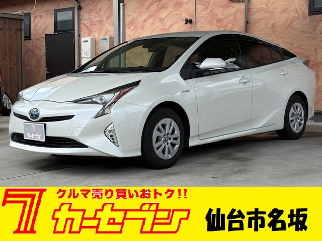 トヨタ プリウス