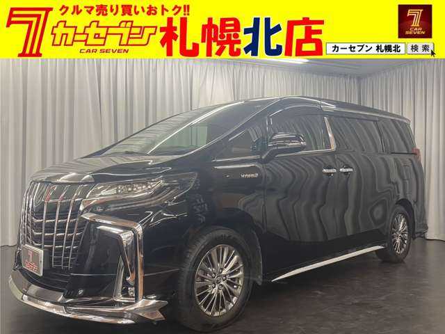 トヨタ アルファード　ハイブリッド