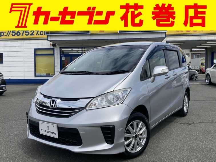 ホンダ フリード