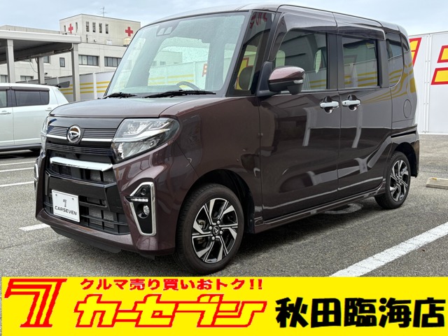 ダイハツ タント