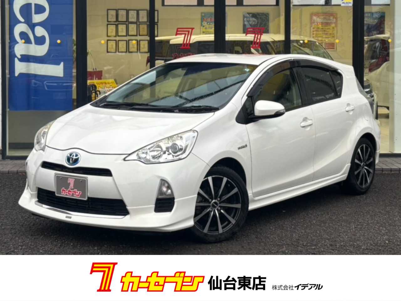 トヨタ アクア