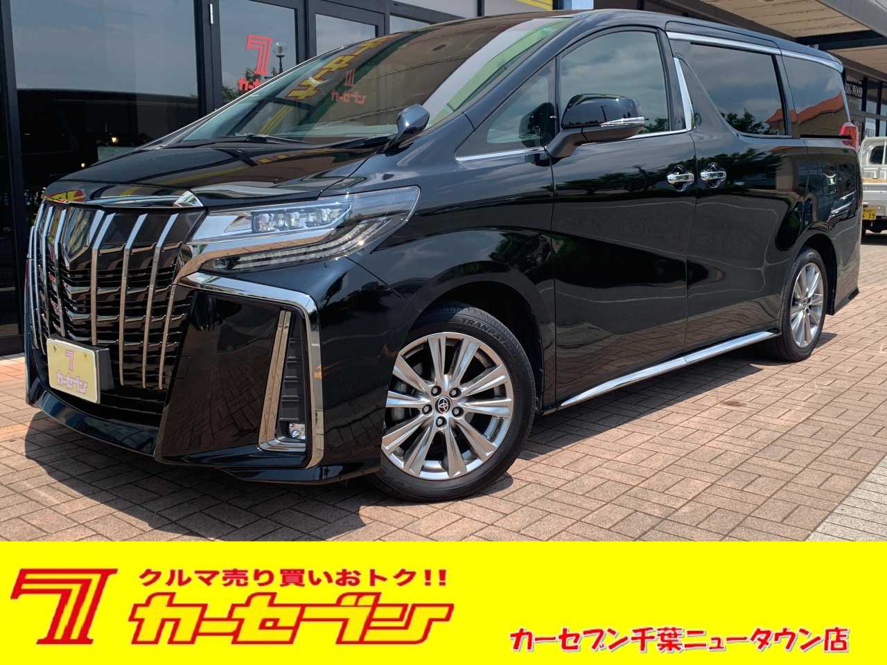 トヨタ アルファード