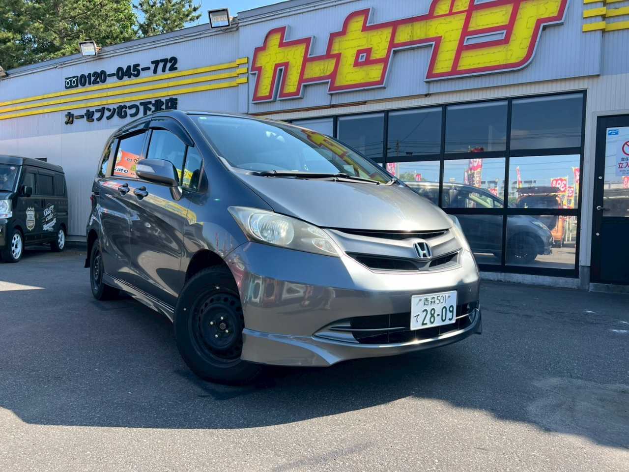 ホンダ フリード