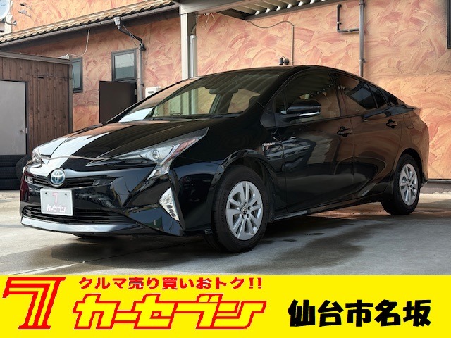 トヨタ プリウス