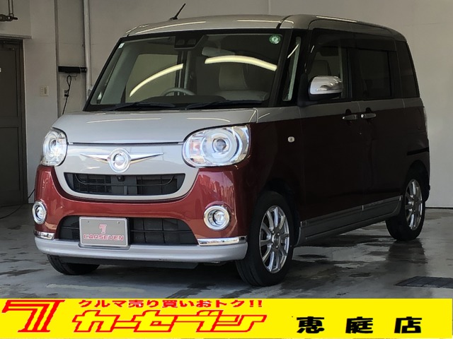 ダイハツ ムーヴ　キャンバス