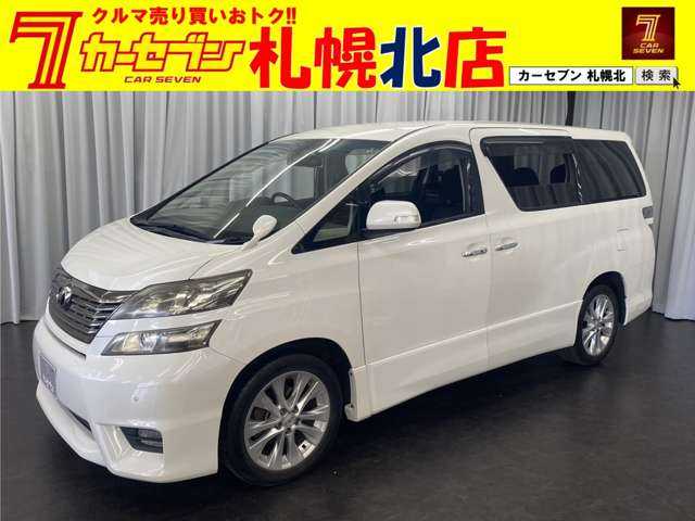 トヨタ ヴェルファイア