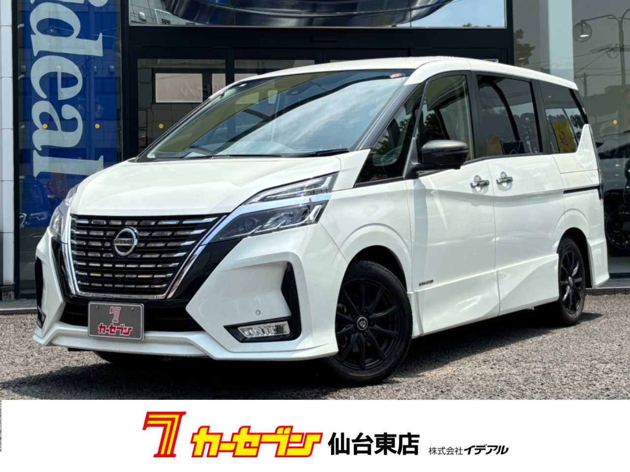 日産 セレナ