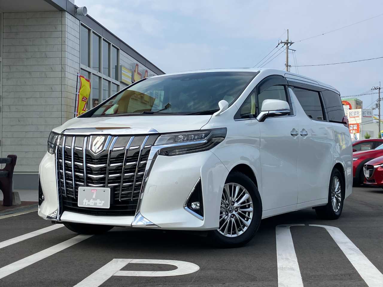 トヨタ アルファード