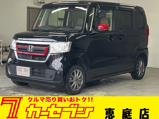 ホンダ Ｎ　ＢＯＸ