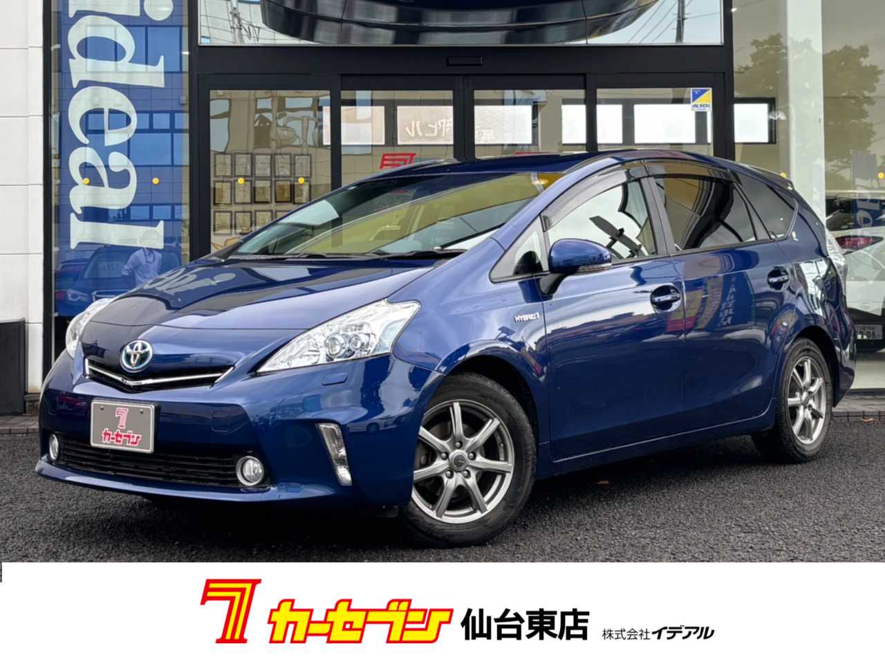 トヨタ プリウス　アルファ