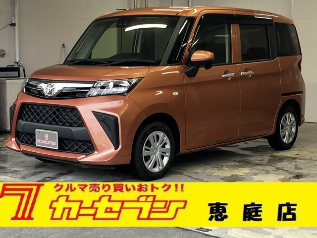 トヨタ ルーミー