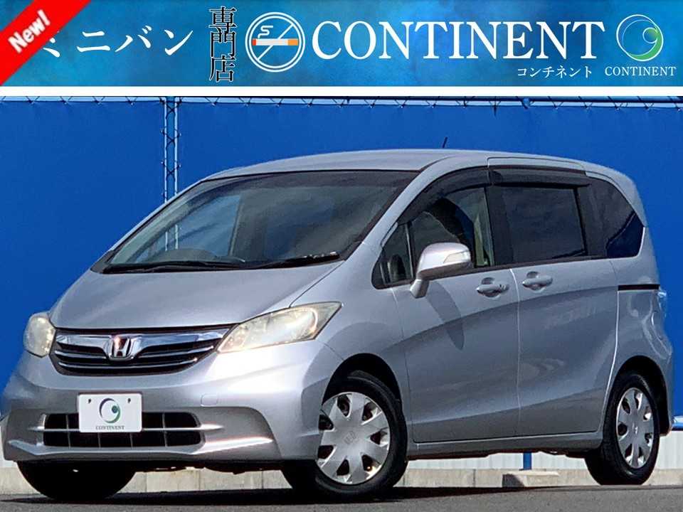 ホンダ フリード