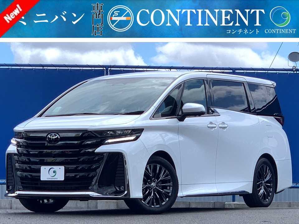 トヨタ ヴェルファイア