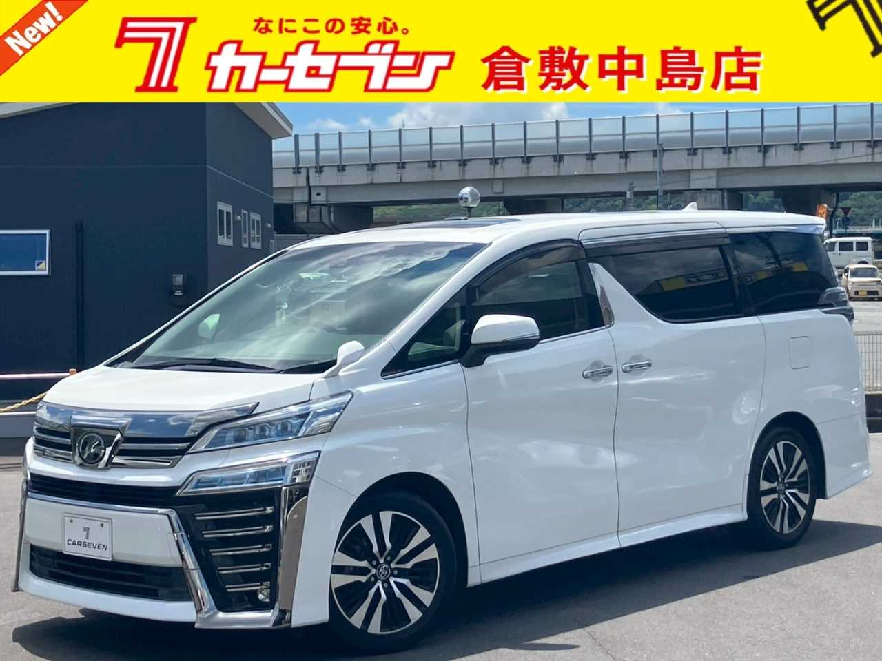トヨタ ヴェルファイア