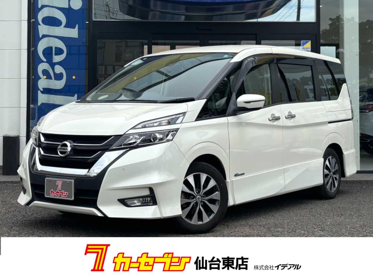 日産 セレナ