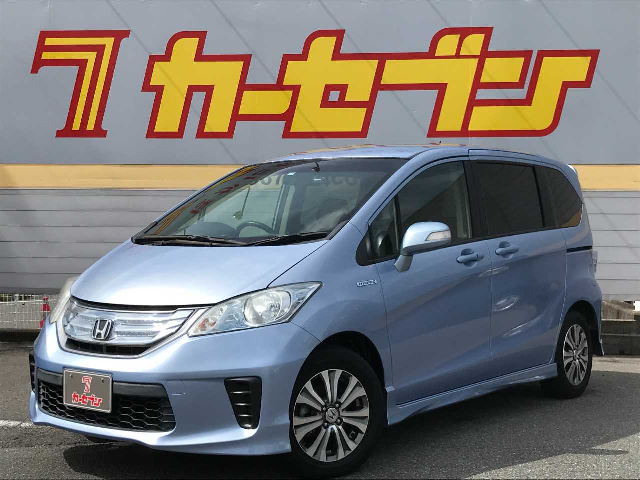 ホンダ フリード　ハイブリッド