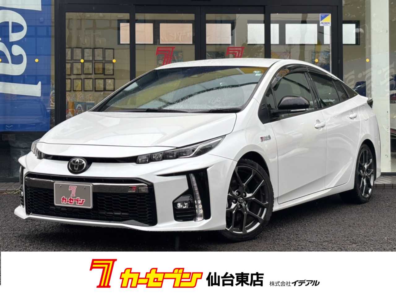トヨタ プリウスＰＨＶ