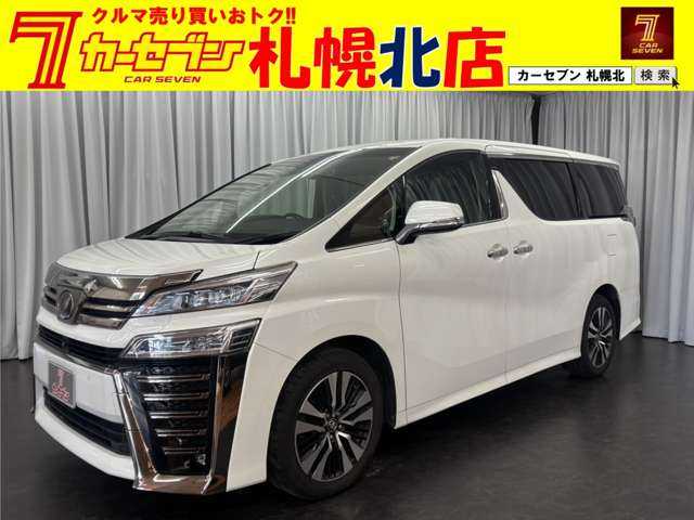 トヨタ ヴェルファイア