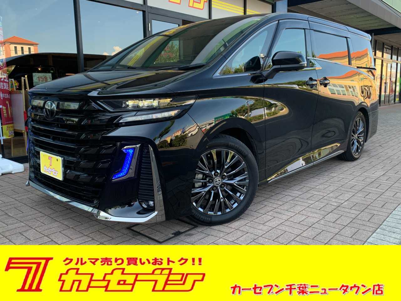 トヨタ ヴェルファイア　ハイブリッド