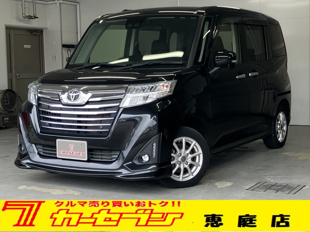 トヨタ ルーミー