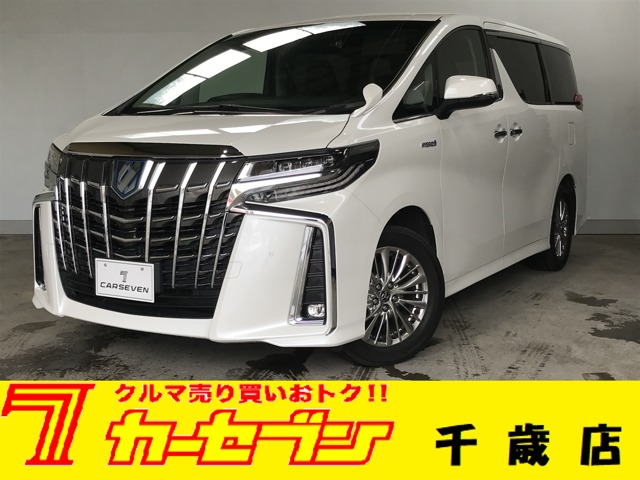 トヨタ アルファード　ハイブリッド