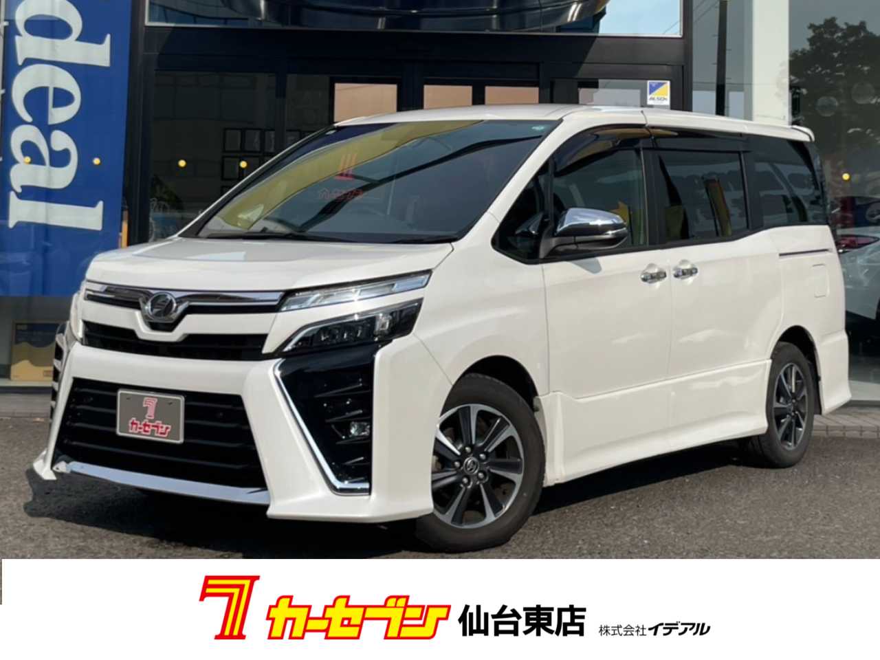 トヨタ ヴォクシー