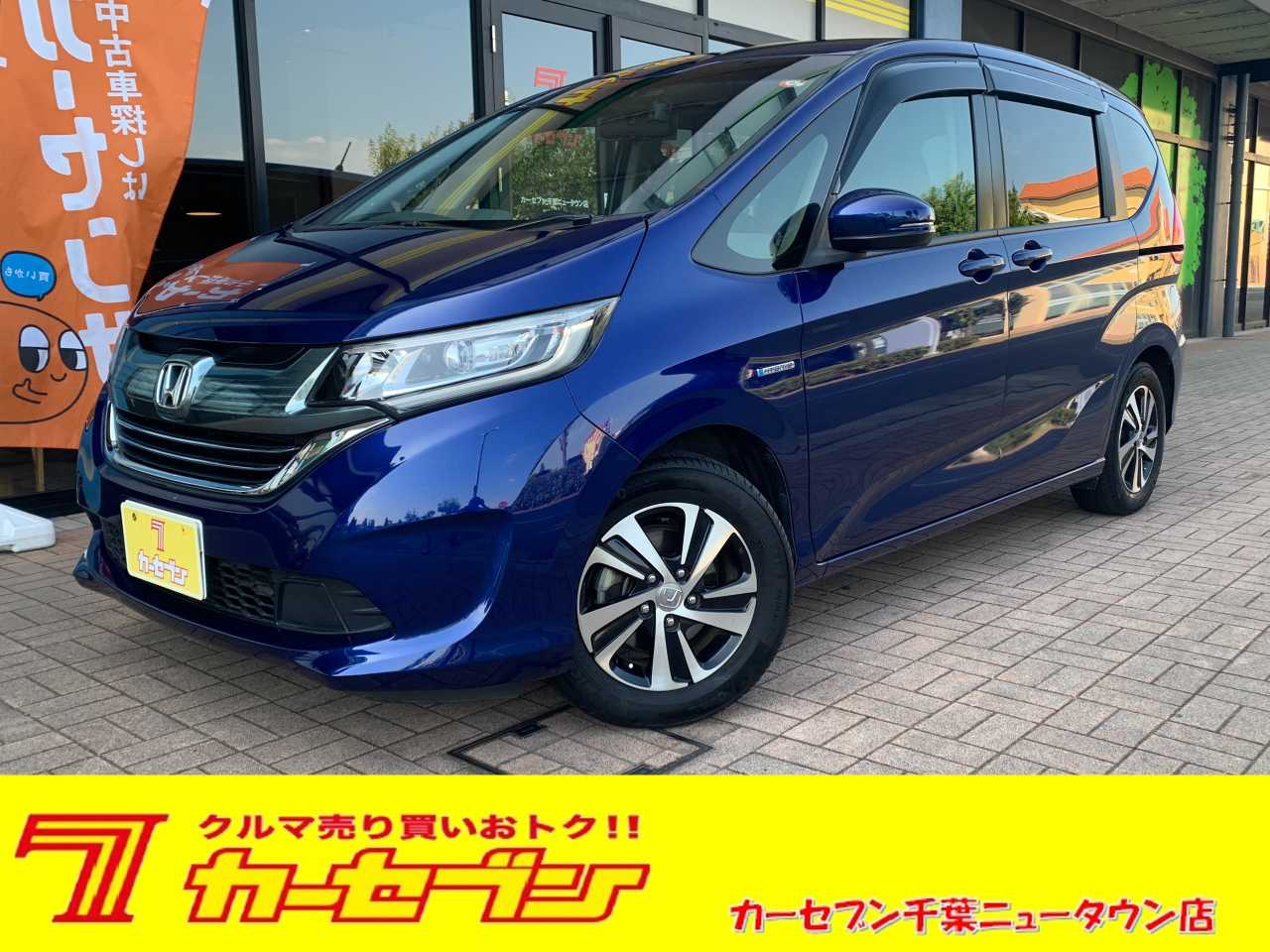 ホンダ フリード　ハイブリッド