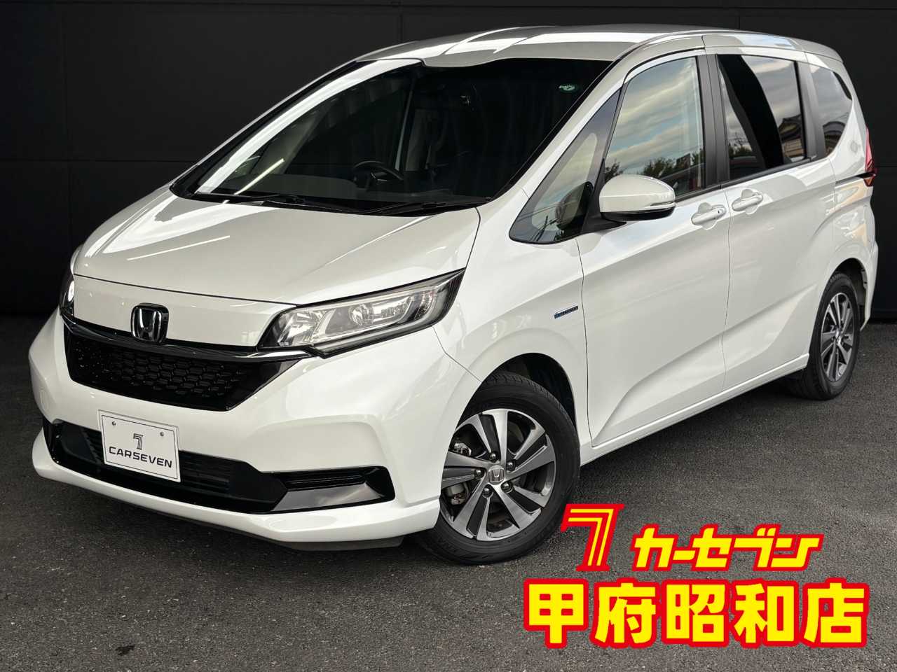 ホンダ フリード　ハイブリッド