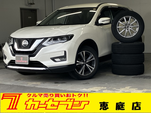 日産 エクストレイル