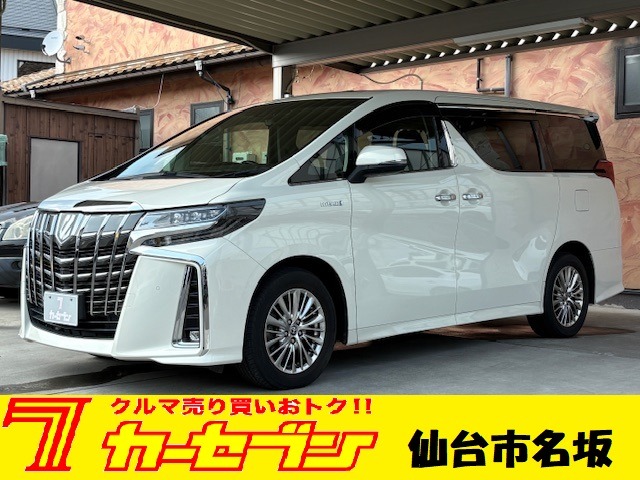 トヨタ アルファード　ハイブリッド