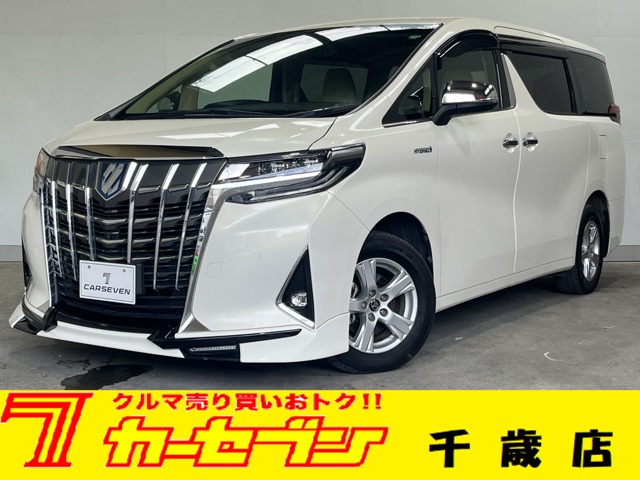 トヨタ アルファード　ハイブリッド