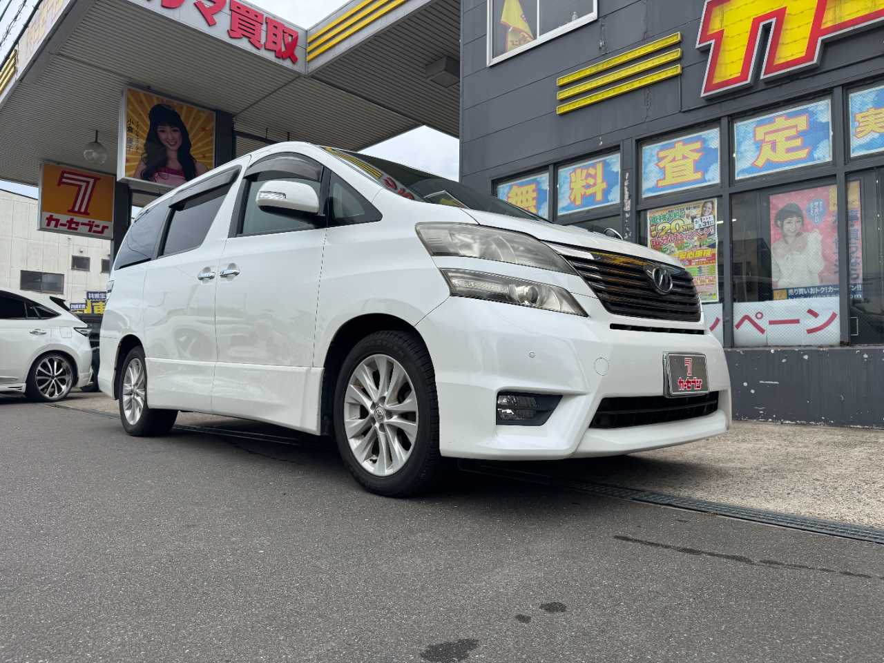 トヨタ ヴェルファイア