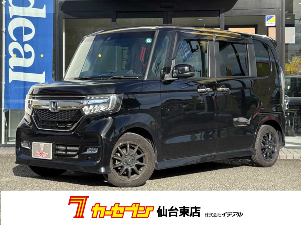 ホンダ Ｎ　ＢＯＸ