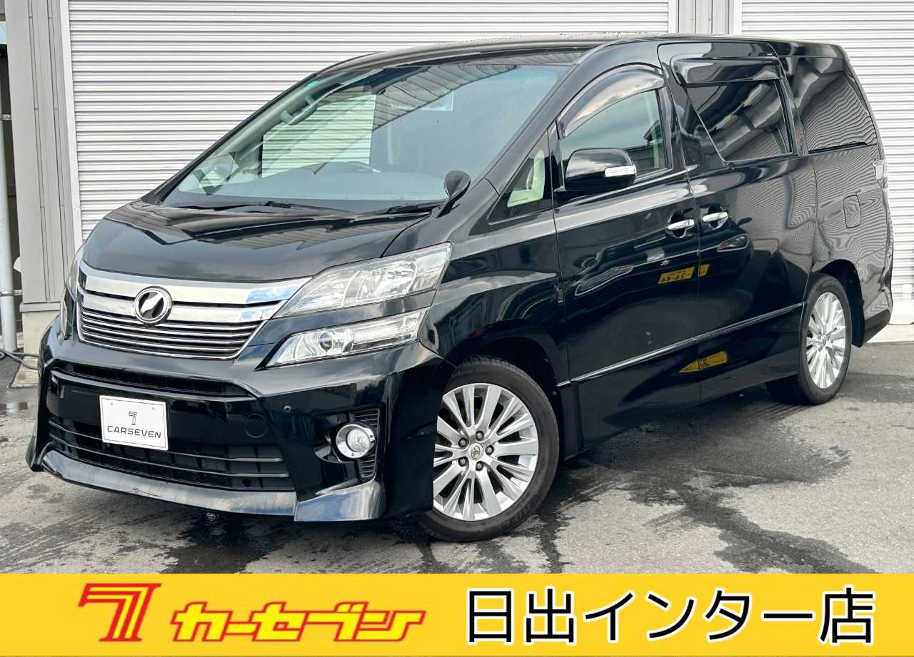 トヨタ ヴェルファイア