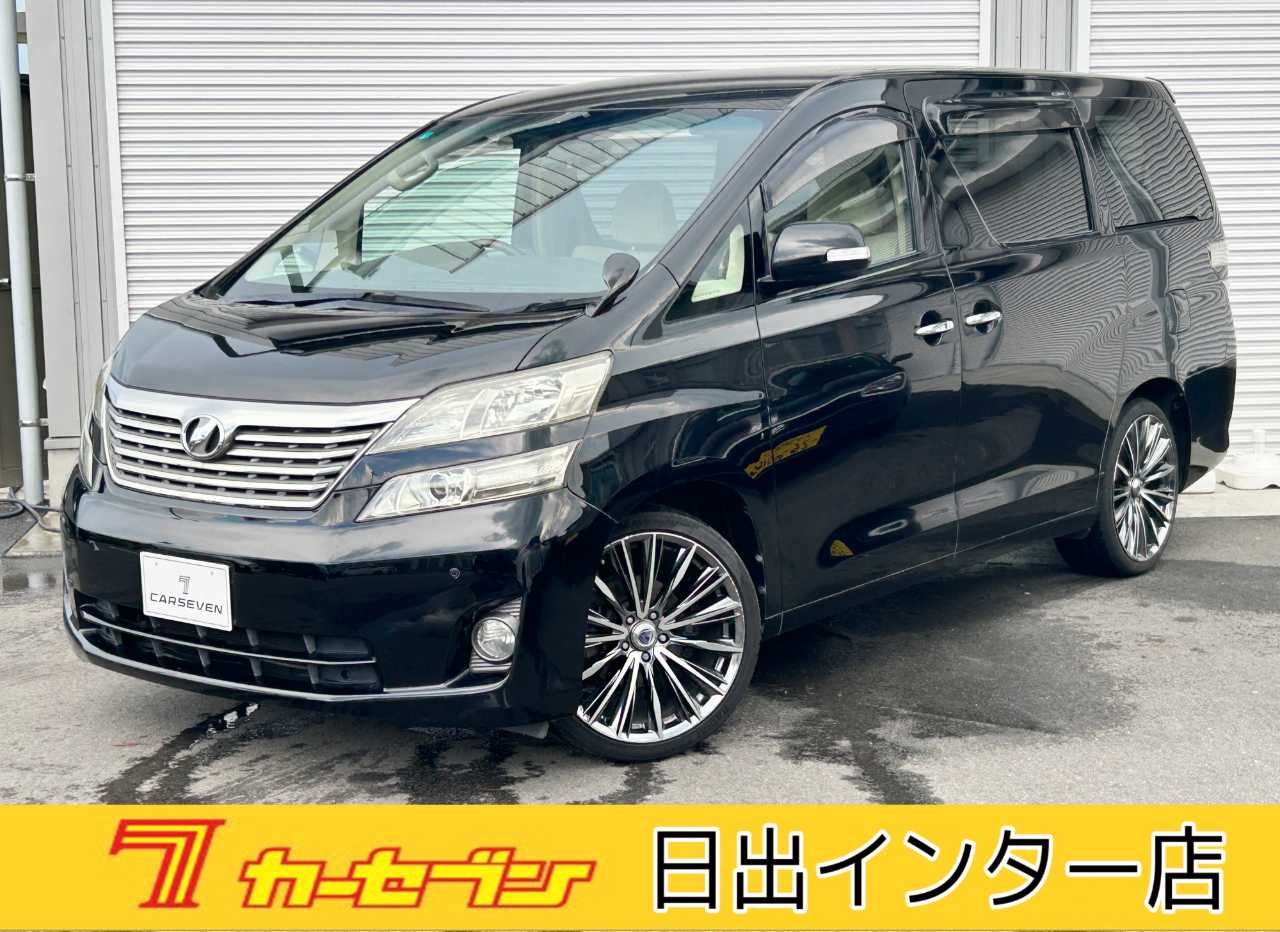 トヨタ ヴェルファイア