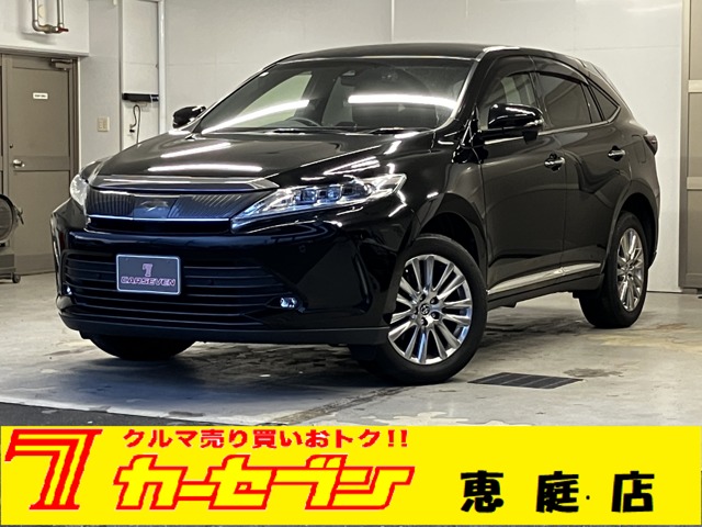 トヨタ