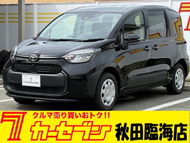 トヨタ