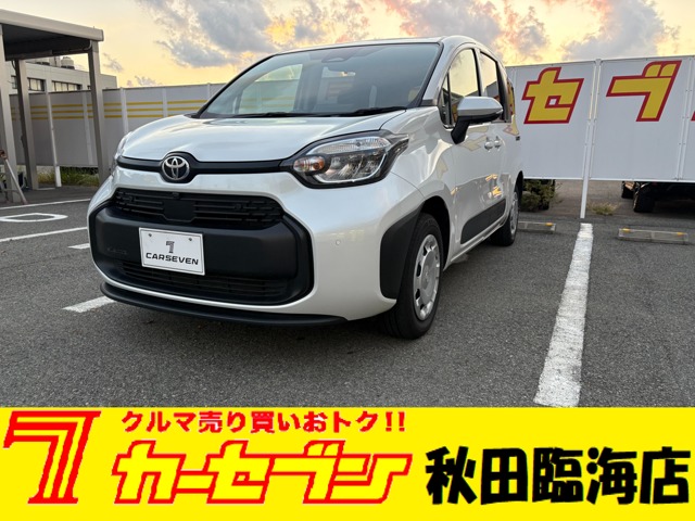 トヨタ