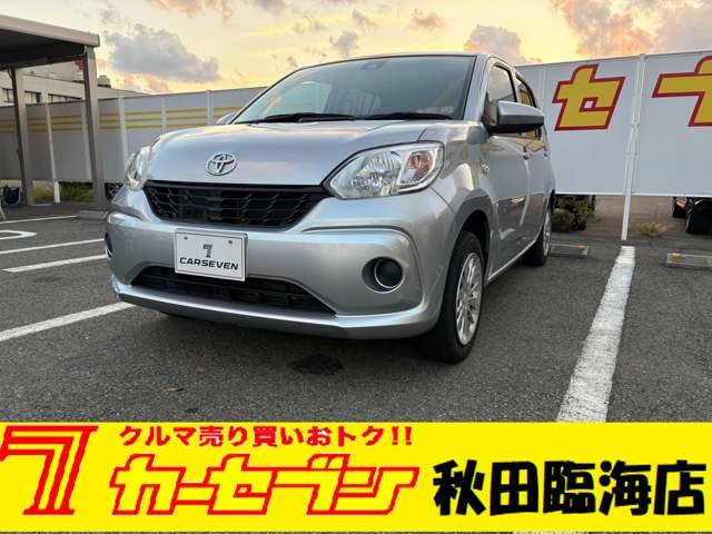 トヨタ