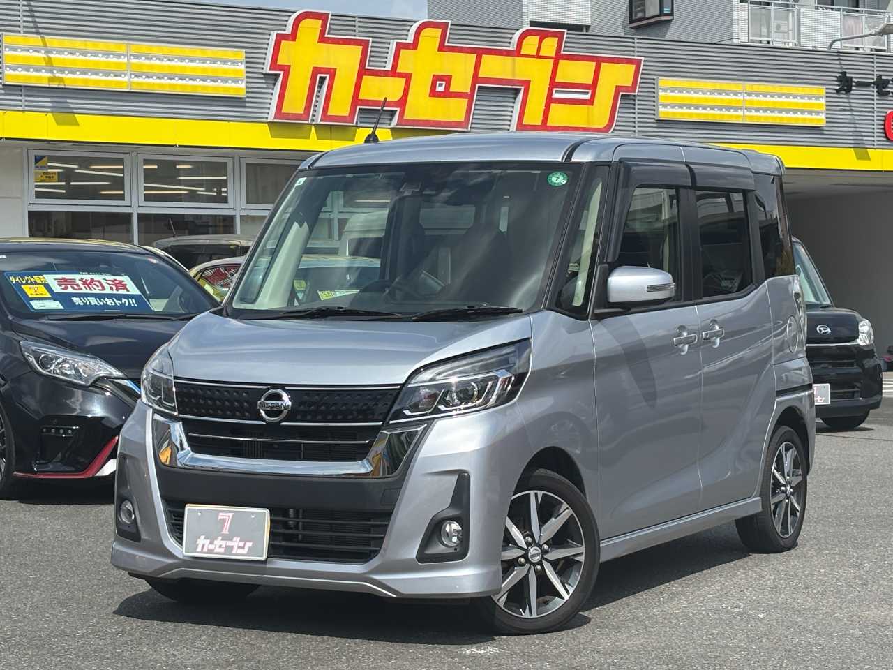 日産