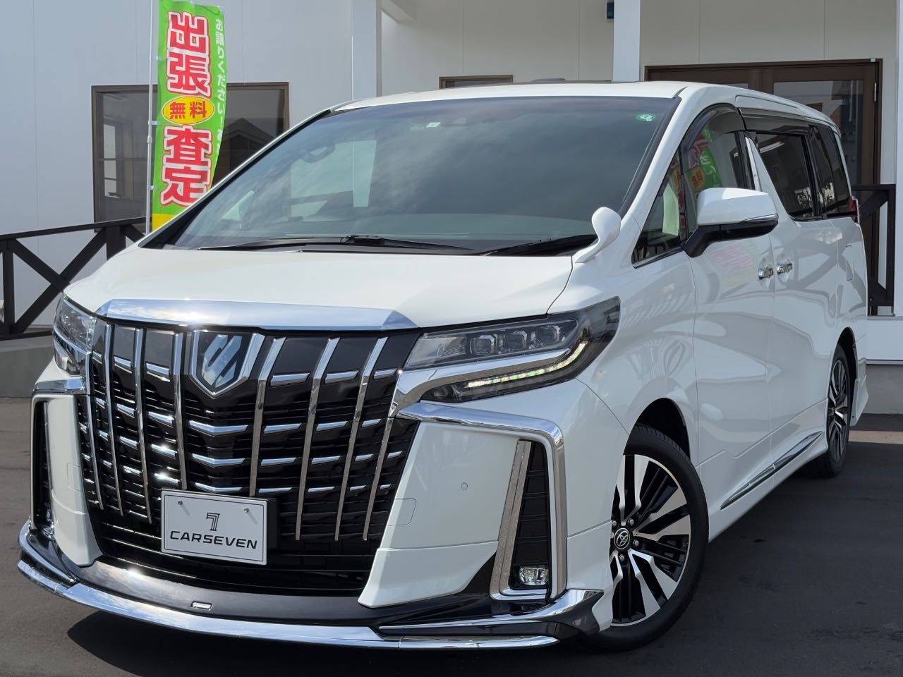 トヨタ アルファード