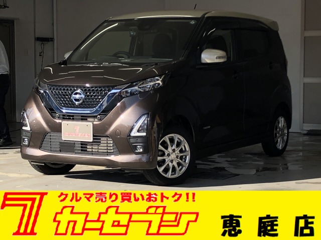 日産