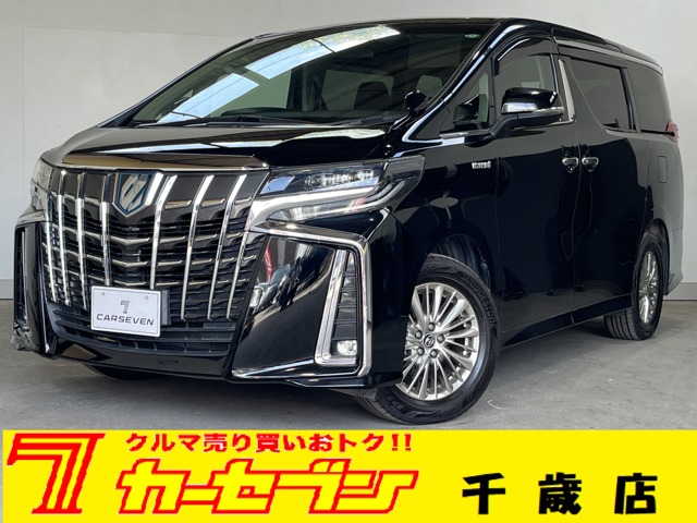 トヨタ アルファード　ハイブリッド