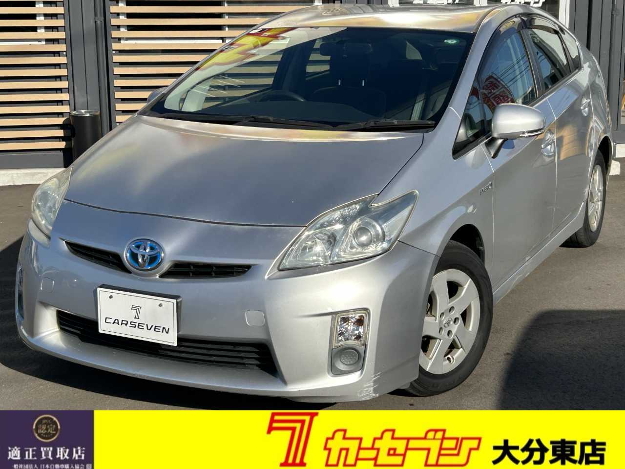 トヨタ プリウス
