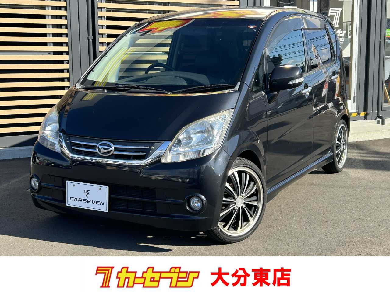 ダイハツ ムーヴ