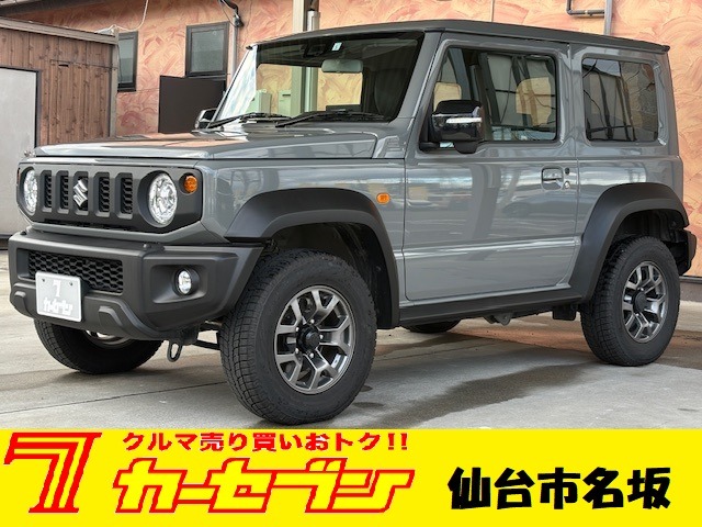 スズキ ジムニーシエラ