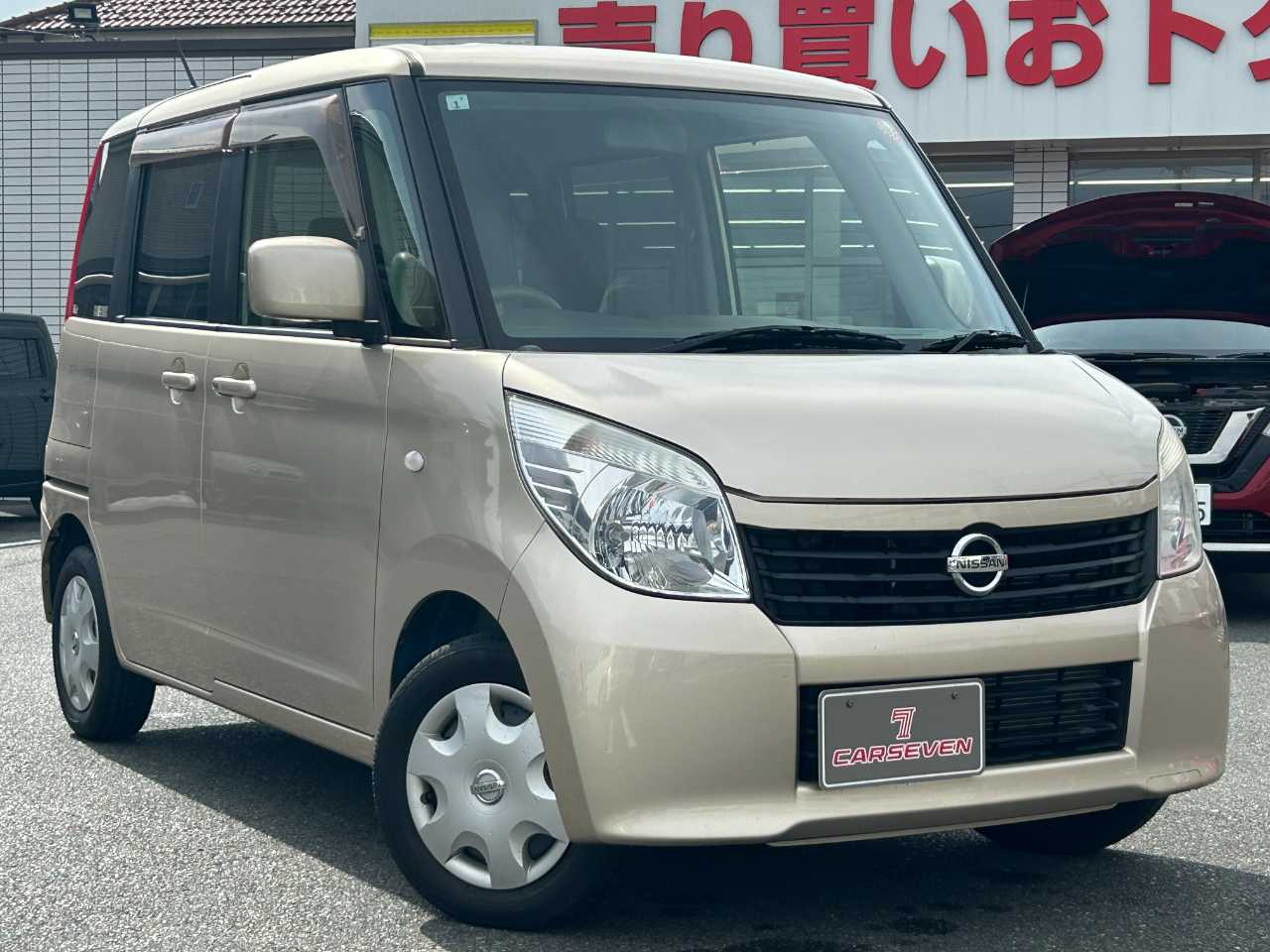 日産
