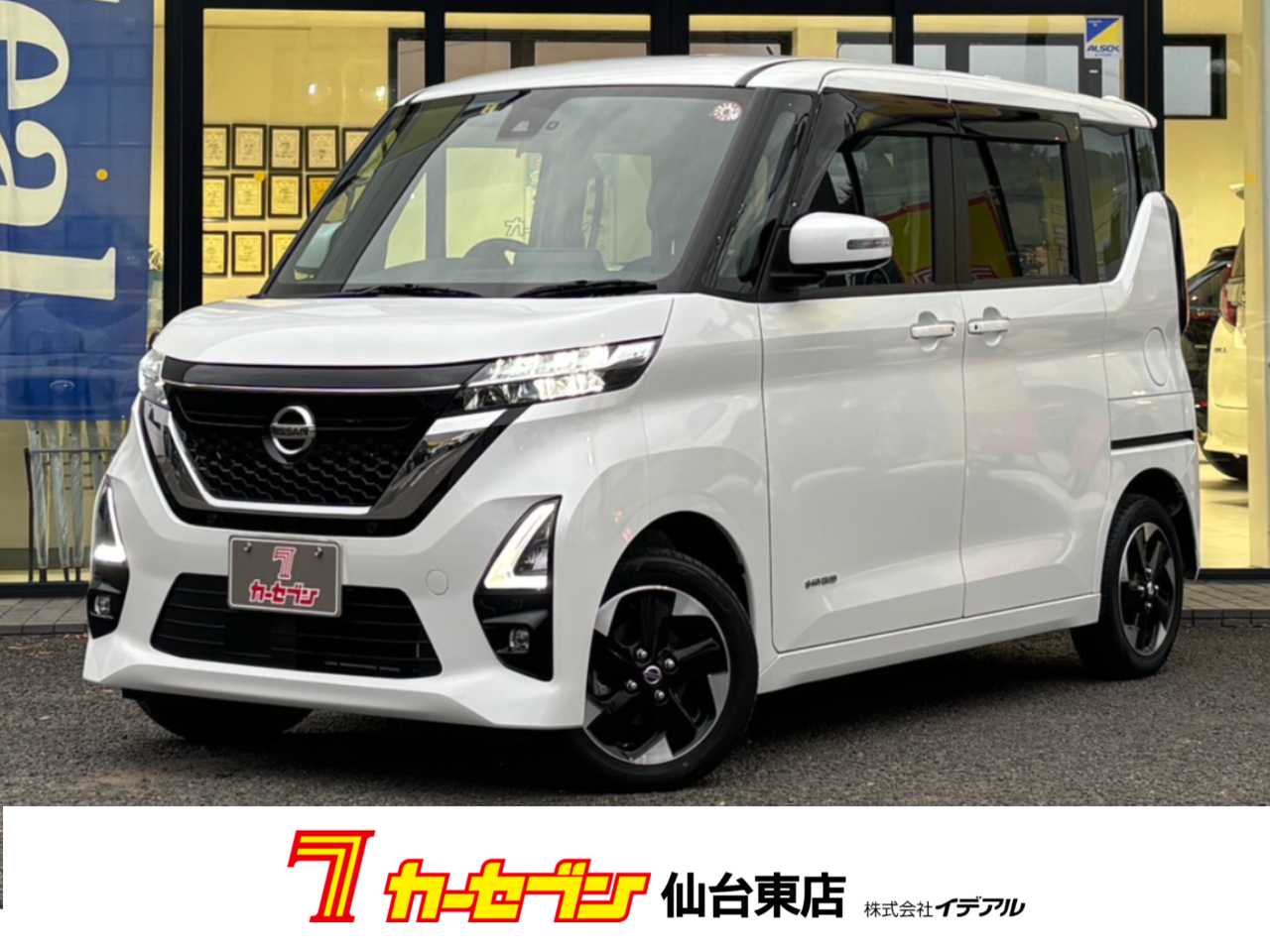 日産