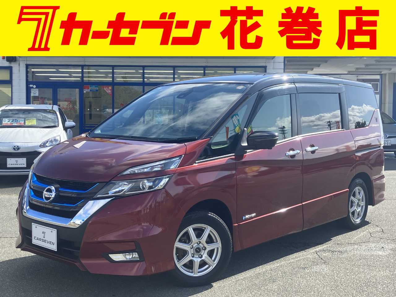 日産 セレナ