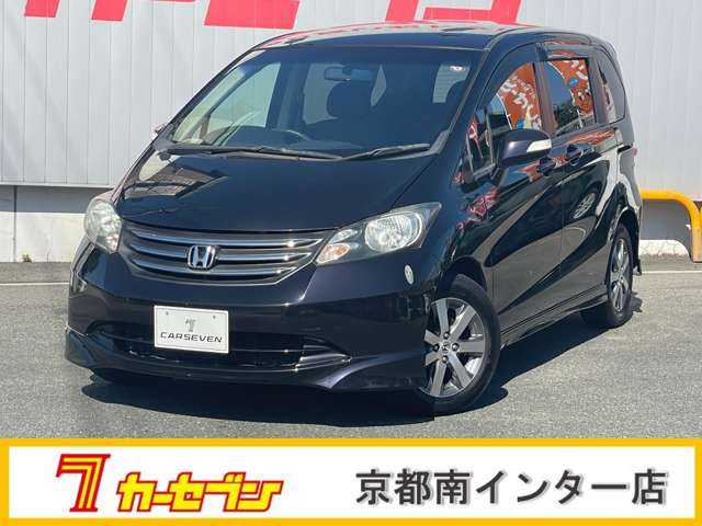 ホンダ フリード